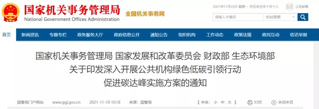 1637653738245588.jpg 微信圖片_20211123154645.jpg
